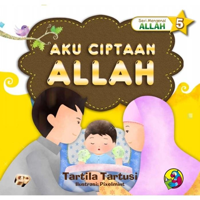 Product image Gema Insani - 1 set seri Mengenal Allah SC 20 x 21 cm