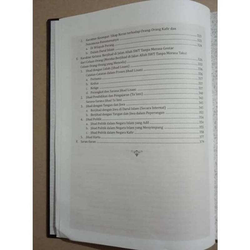 Product image Gema Insani - Buku Jundullah eds. Baru 26.4 x 19.5 HC