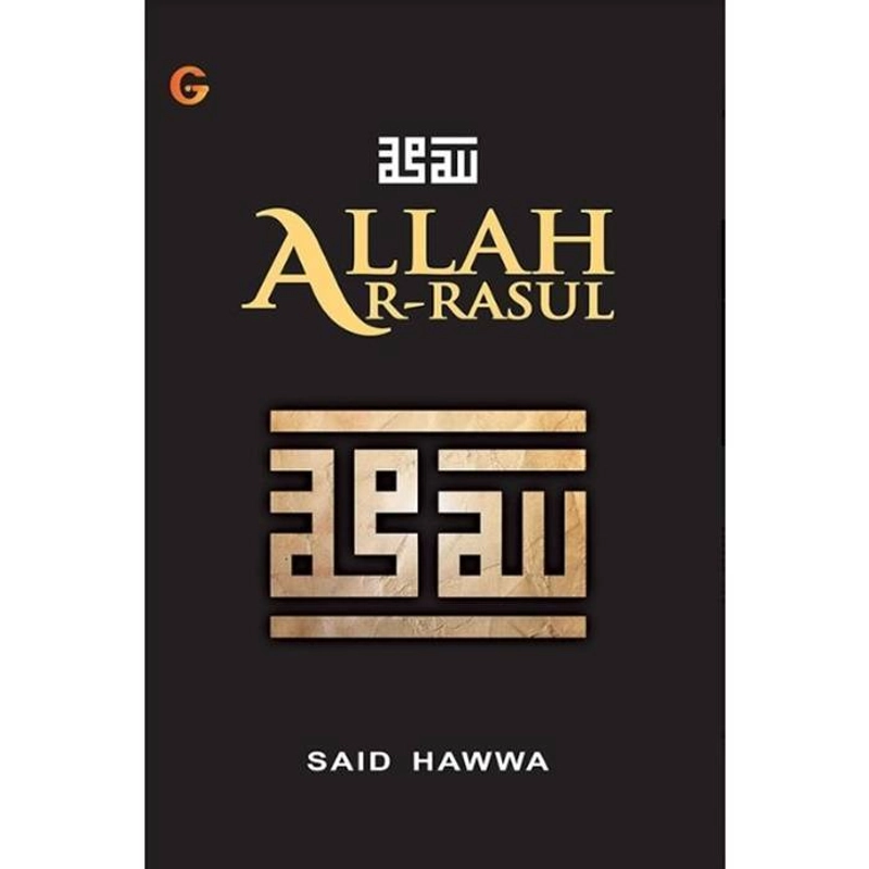 Product image Gema Insani - Buku Allah SWT dan Arrasul saw. 26.4 x 19.5 HC