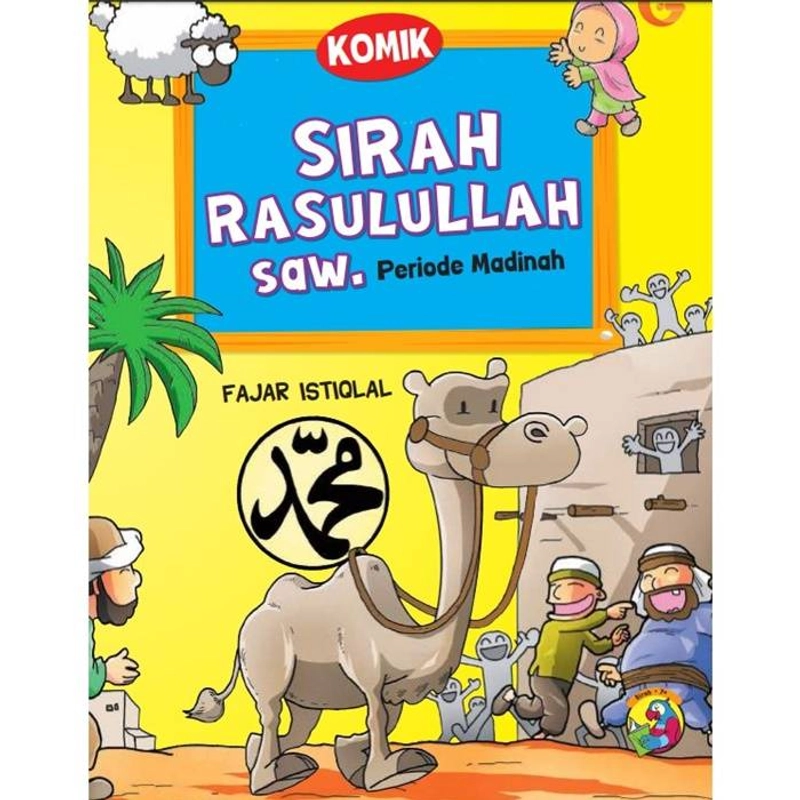 Product image Gema Insani - Buku 1 Set Komik Sirah Rasulullah 28 x 21 cm