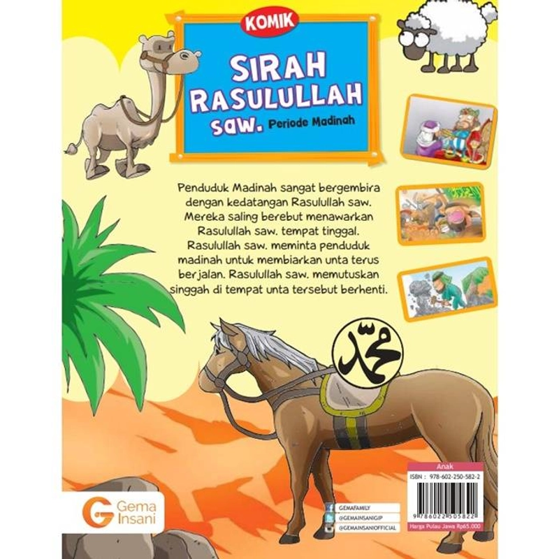 Product image Gema Insani - Buku 1 Set Komik Sirah Rasulullah 28 x 21 cm