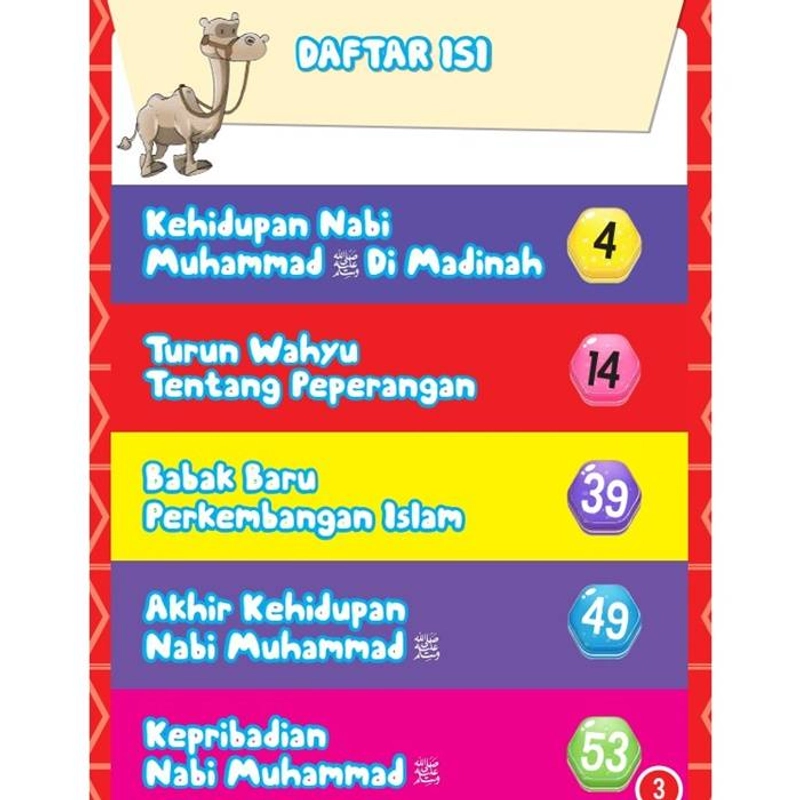 Product image Gema Insani - Buku 1 Set Komik Sirah Rasulullah 28 x 21 cm