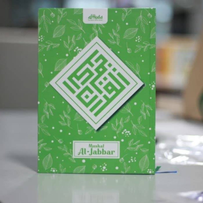 Product image Gema Insani Al Jabbaar: Mushaf Sampul Bunga Kecil 20.5 X 14.5 HC