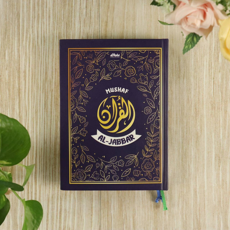 Product image Gema Insani Al Jabbaar: Mushaf Sampul Bunga Kecil 20.5 X 14.5 HC