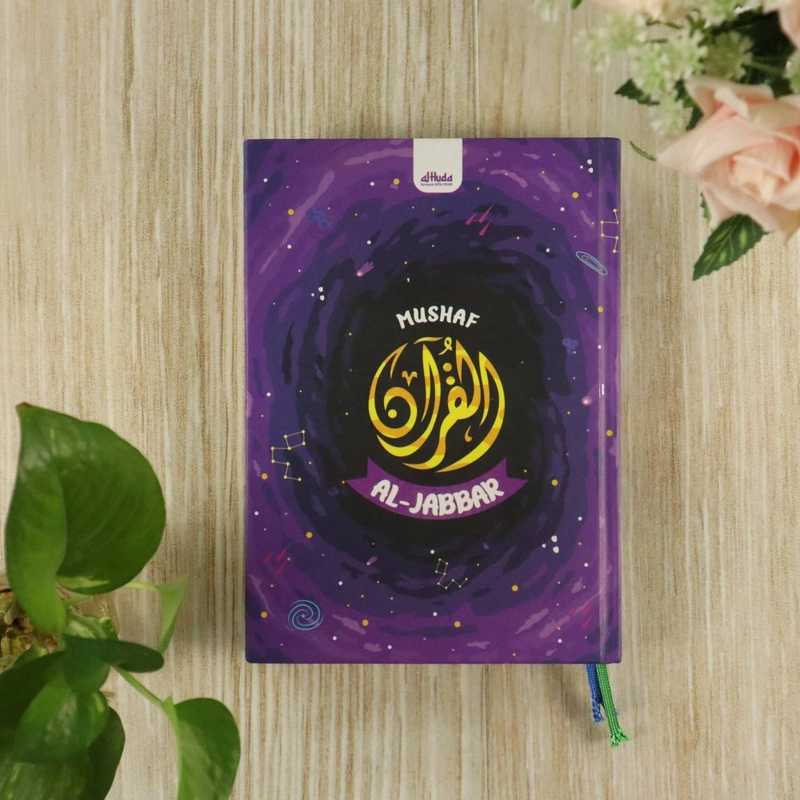 Product image Gema Insani - Al Jabbaar: Mushaf Sampul Angkasa HC 20.5 X 14.5 Cm HC