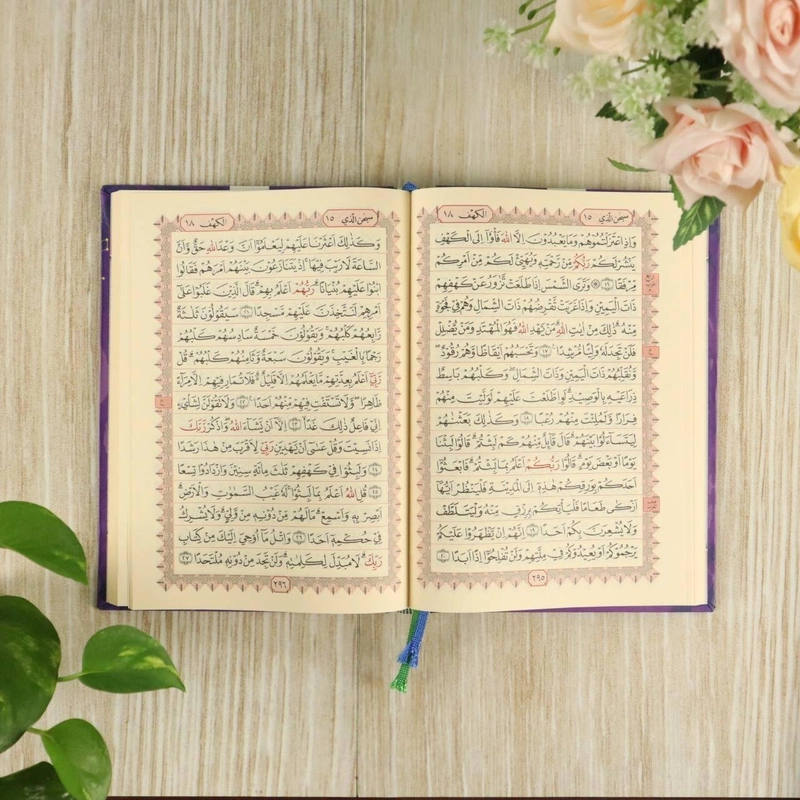 Product image Gema Insani - Gerakan Wakaf Al Jabbaar: Mushaf Sampul Bunga Kecil Random