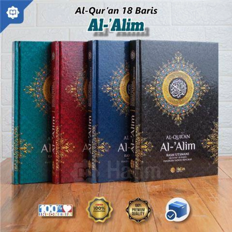 Product image Halim Quran - Gerakan Wakaf Al-Quran Al Alim B5 1 pcs Random