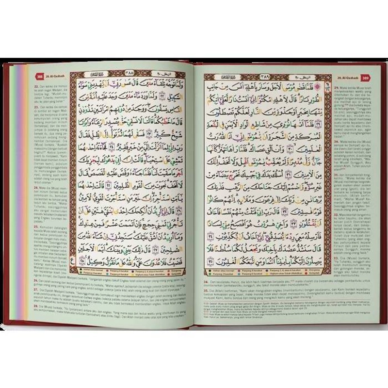 Product image Maghfirah Pustaka - Ar Raffi Quran Tajwid Terjemah A5 ( jacket ) HITAM