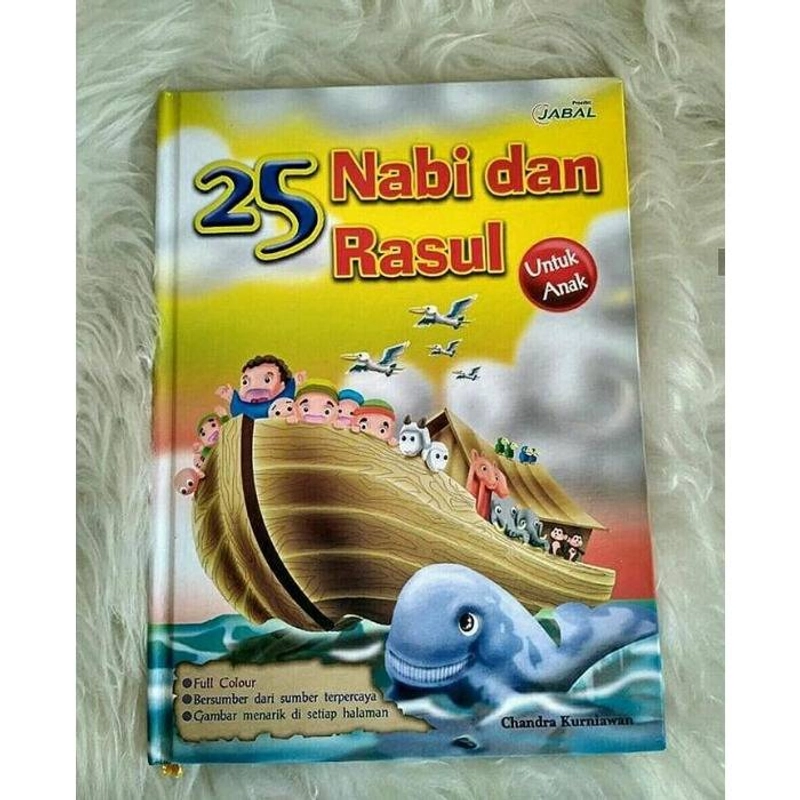 Product image Penerbit Jabal 25 Nabi & Rasul Untuk Anak (HC) 19,5 x 19 ( Hard Cover ) BIRU HIJAU