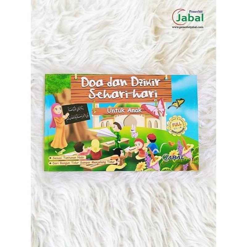 Product image Penerbit Jabal Doa Dzikir Anak 15,5 x 24 HIJAU - BIRU