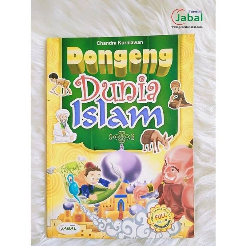 Product image Penerbit Jabal Dongeng Dunia Islam 19x26 KUNING - HIJAU