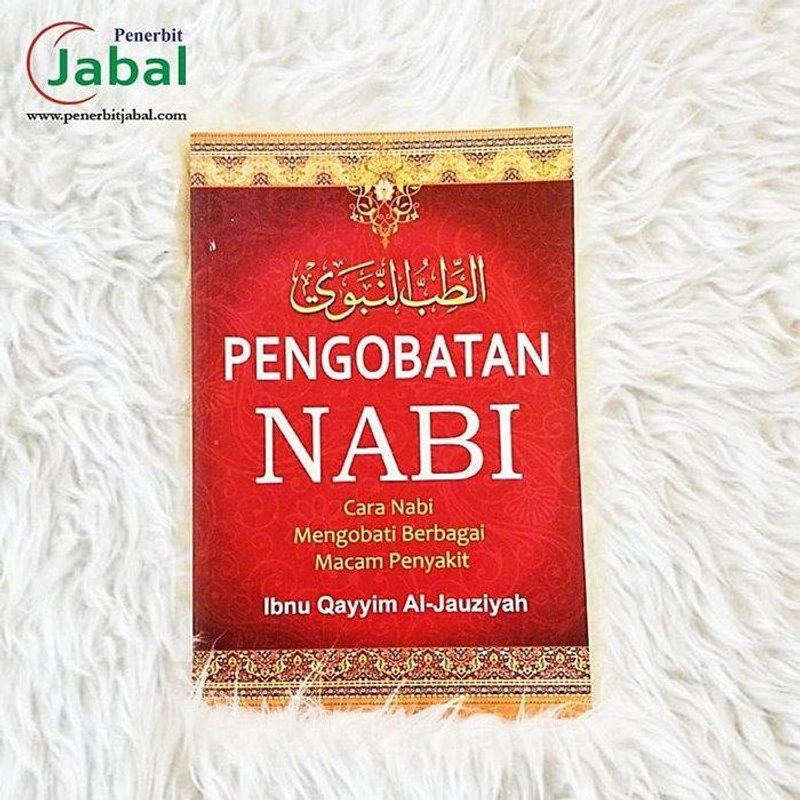 Product image Penerbit Jabal Pengobatan nabi 15,5 x 24 MERAH