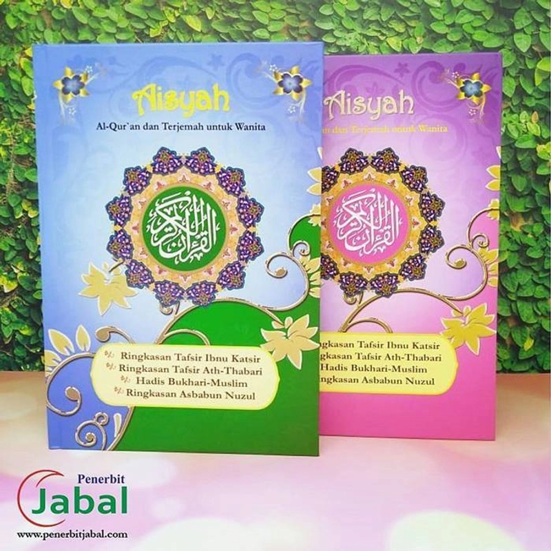 Product image Penerbit Jabal  Al-Qur'an Aisyah Terjemah dan Tafsir untuk Wanita HC A5 21 x 15 x 2 (hard cover) PINK