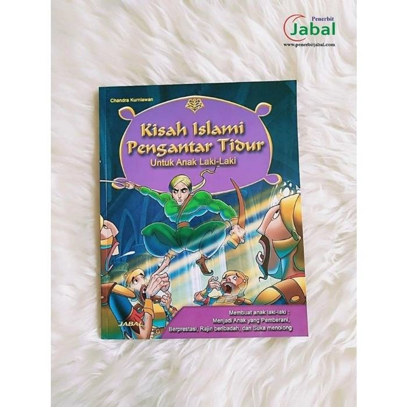 Product image Penerbit Jabal Pengantar anak Tidur laki - laki 15x24 UNGU - HITAM