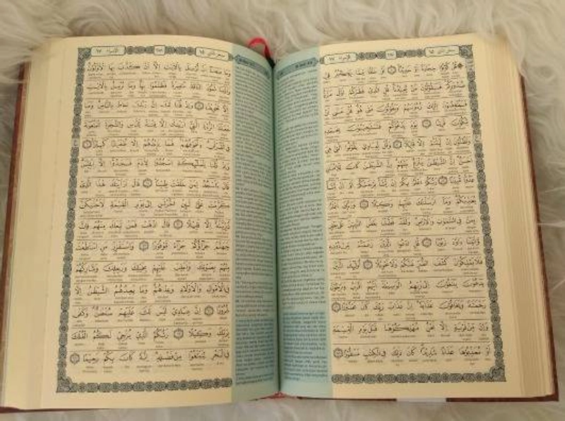 Product image Penerbit Jabal Al-Qur'an Perkata , Terjemah dan Tafsir Per Kata HC A5 21 x 15 x 2 (hard cover) COKLAT 