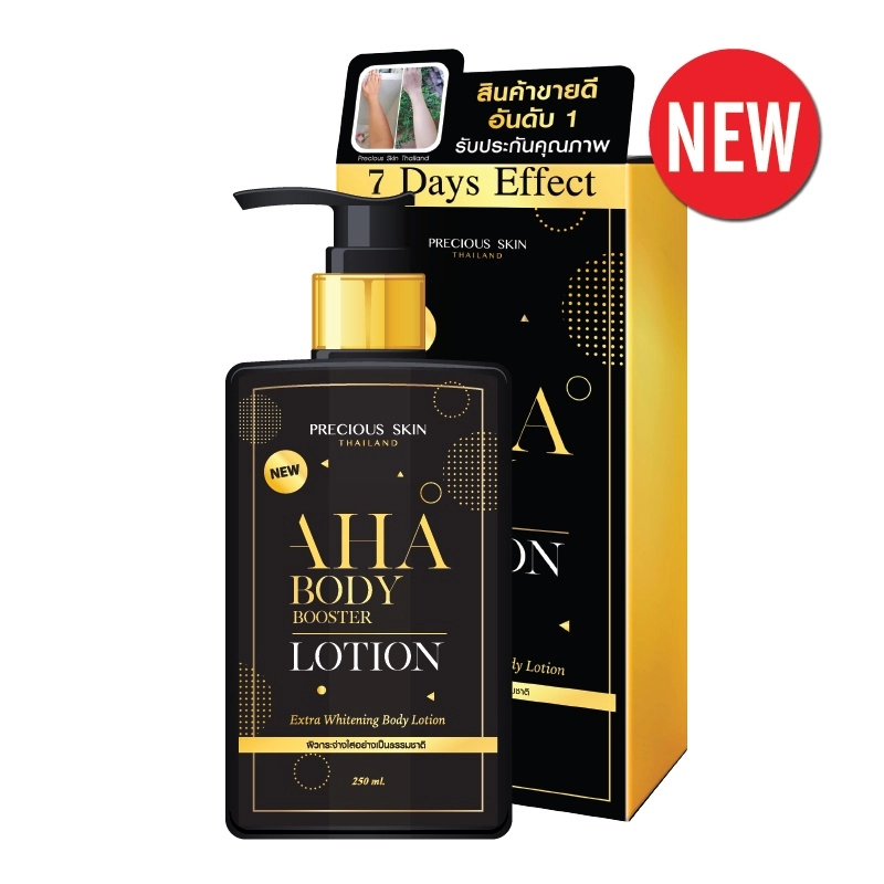 Product image PRECIOUS SKIN - AHA Mimi Body Booster Extra Whtening Lotion / Bodylotion / Handbody (AHA - L) 250ml Body Lotion