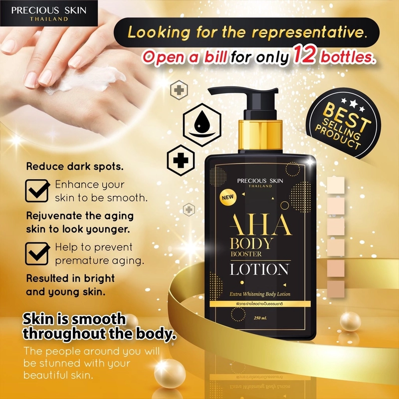 Product image PRECIOUS SKIN - AHA Mimi Body Booster Extra Whtening Lotion / Bodylotion / Handbody (AHA - L) 250ml Body Lotion