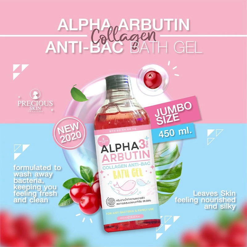 Product image PRECIOUS SKIN - Alpha Arbutin Collagen Anti Bacterial Bath Gel / Sabun Cair / Bath Gel /Soap (AABBG) 450ml Alpha Arbutin