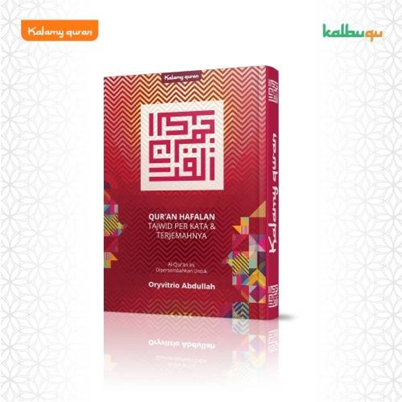 Product image [PO] Sygma Kaya Imaji - Kalamy Quran Mutqin Hafalan Per Kata A5 Orange