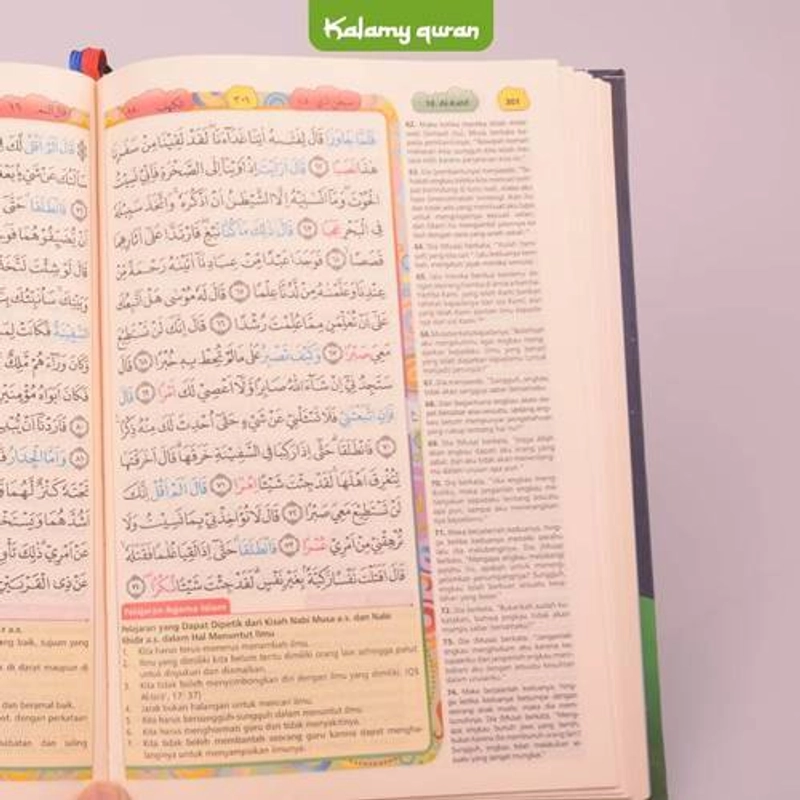 Product image Sygma Kaya Imaji - New Cover - Al Quran Anak Gratis Custom Nama Hafalan Terjemah A5 Kalamy Kids A5 Kalamy 01