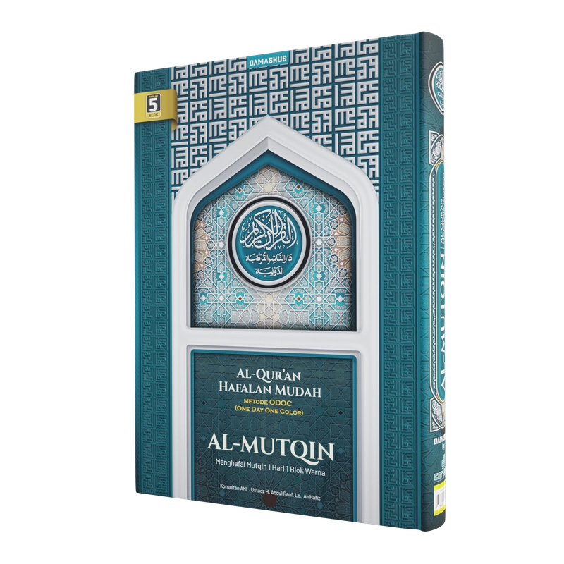 Product image Cordoba - Al Quran Al Mutqin A5 Custom Foil A5 Custom
