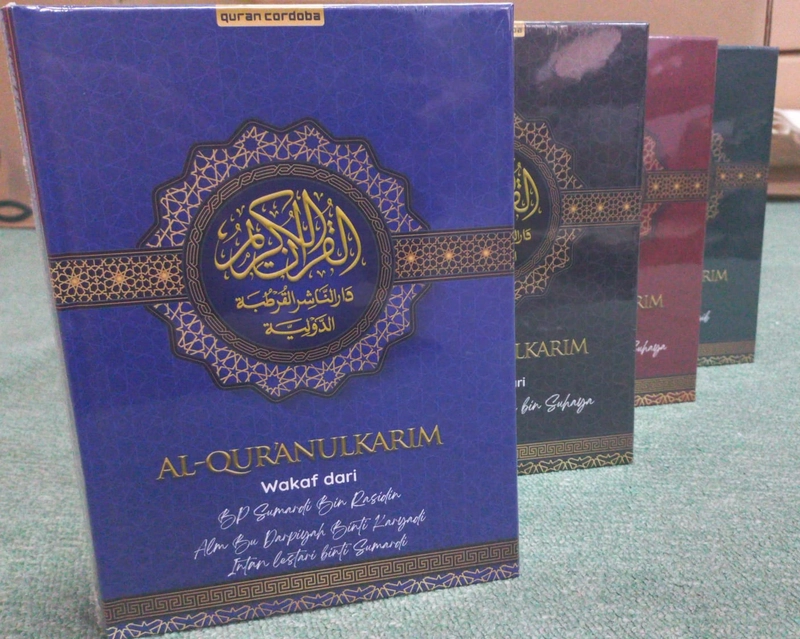 Product image Cordoba - Cordoba - Al Quran custom nama edisi wakaf Al Mutqin A5 A5 Random
