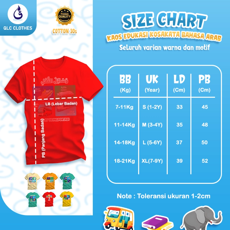 Product image QLC Clothes - Kaos Edukasi Anak Kosakata Bahasa Arab Motif Transportasi 02 Series Lengan Pendek XL (7-9th) Merah