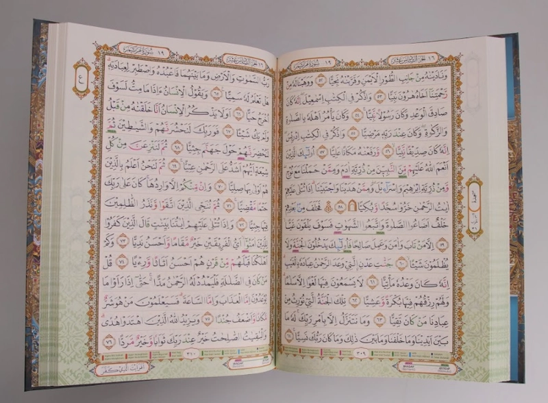 Product image Cordoba - Tadarus A4 Waqaf Ibtida A4 Random