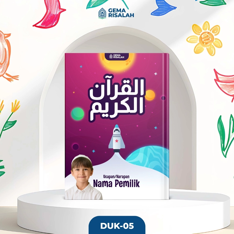 Product image Gema Risalah - Al Quran Custom Desain Kids Ukuran A5 Terjemahan Perkata Latin DUK-06 An Nuha