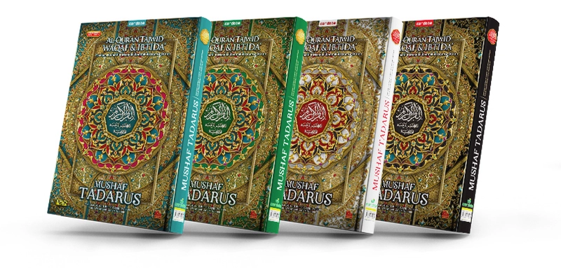Product image Cordoba - Tadarus A4 Waqaf Ibtida A4 Random