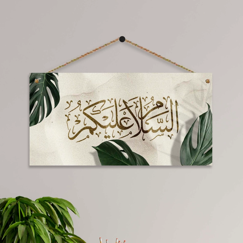 Product image Ugiarts - Hiasan Dinding Gantungan Pintu Laundry Kitchen A-13 10x20 A13-Assalamualikum