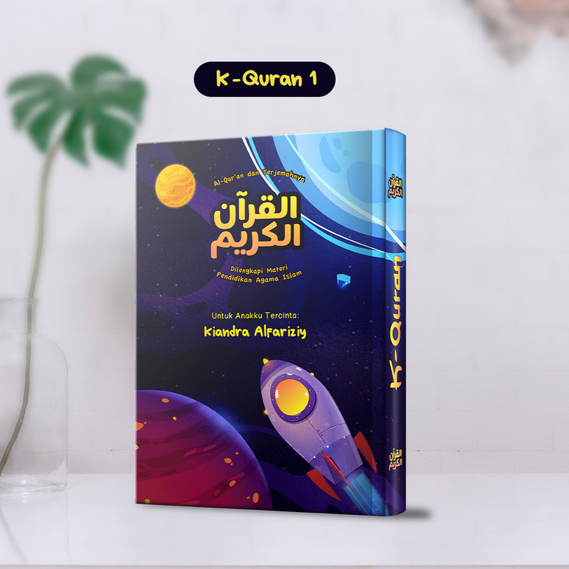 Product image [PO] Sygma Kaya Imaji - Alquran Custom Nama Anak (Bisa Tulis Nama di Cover) Hafalan A5 K-Quran New A5 K-Quran New 1