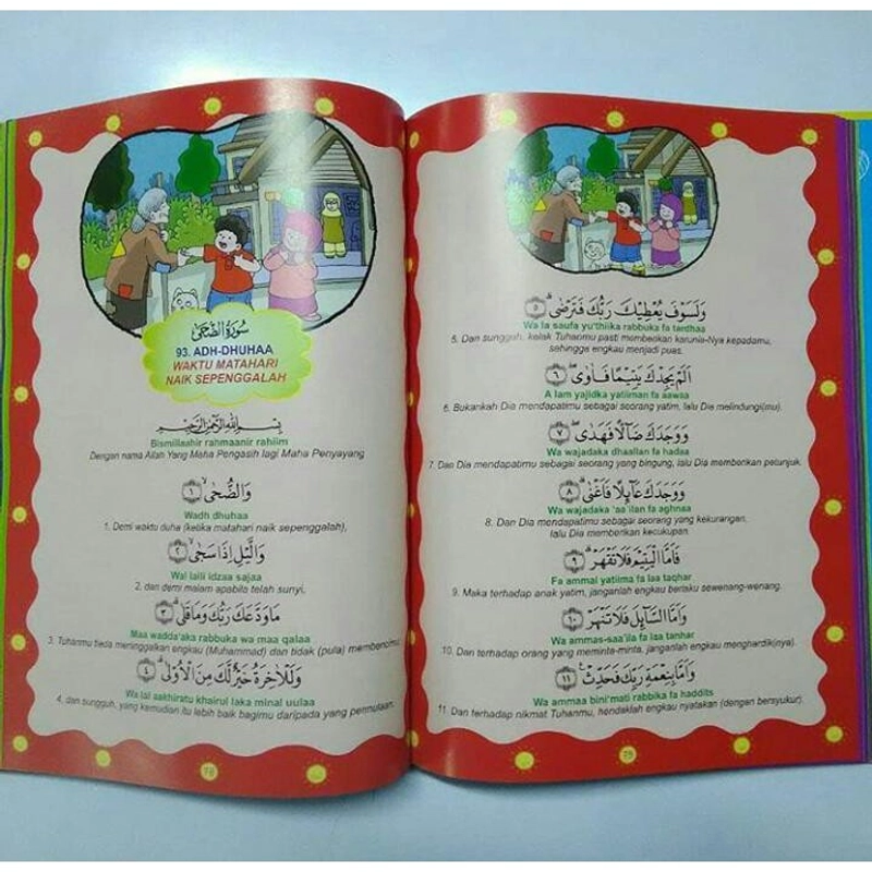 Product image Juz Amma untuk anak 28 x 21 Hardcover