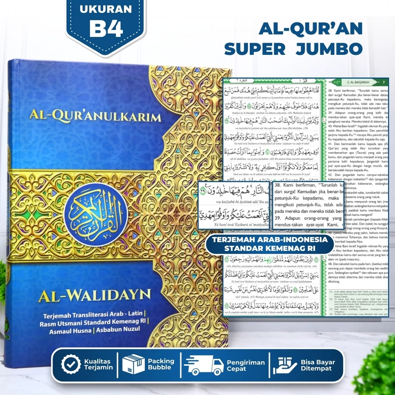 Product image Gema Risalah - Alquran Untuk 100 Harian Gratis Custom Nama & Foto Sisipan Premium Ukuran A5 & A4 Non Terjemah HVS A6 1 Halaman Sisip