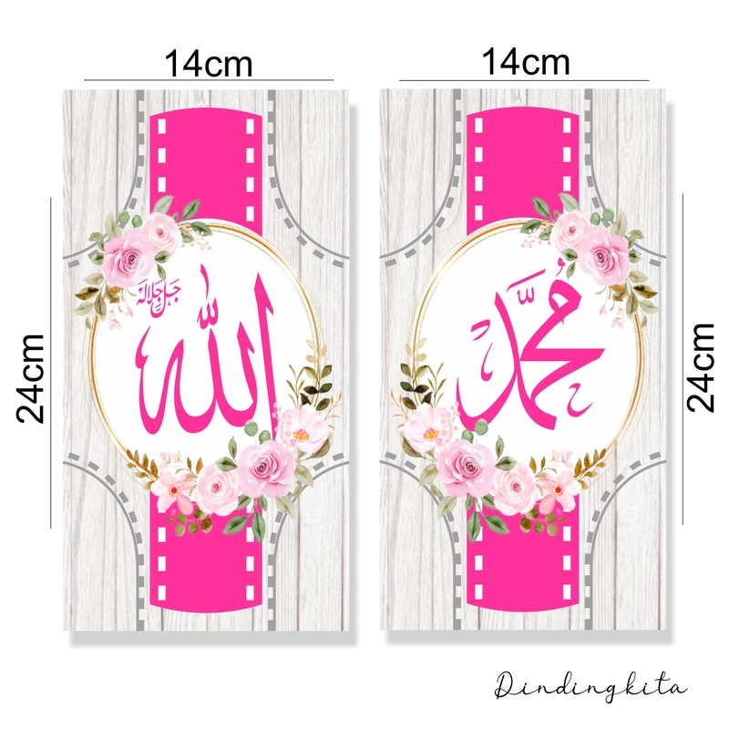 Product image DINDINGKITA - Jam Dinding Kaligrafi Set Custom Dekorasi Dinding Aestetic Pink BL304 20x20cm Pink