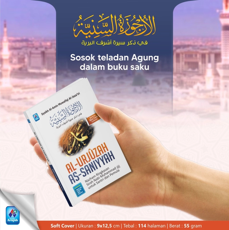 Product image Pustaka Arafah - Matan Al Urjuzah As Saniyyah SC Saku