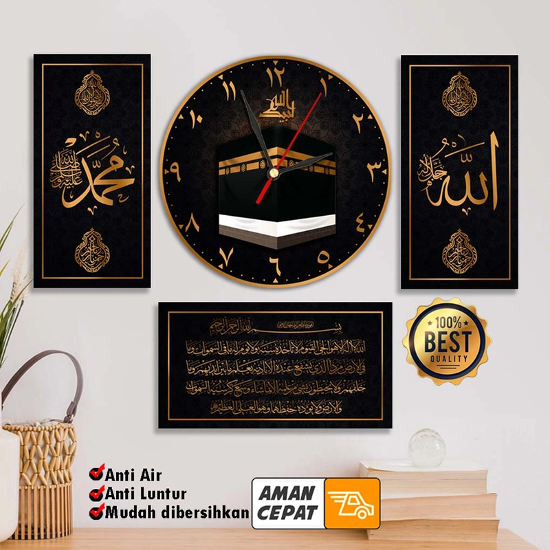 Product image Ugiarts - Jam Dinding Kaligrafi Ayat Kursi Mekah Kabah - KJ-37 60x45 HITAM