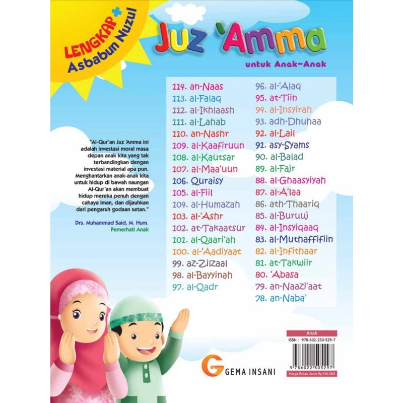 Product image Juz Amma untuk anak 28 x 21 Hardcover