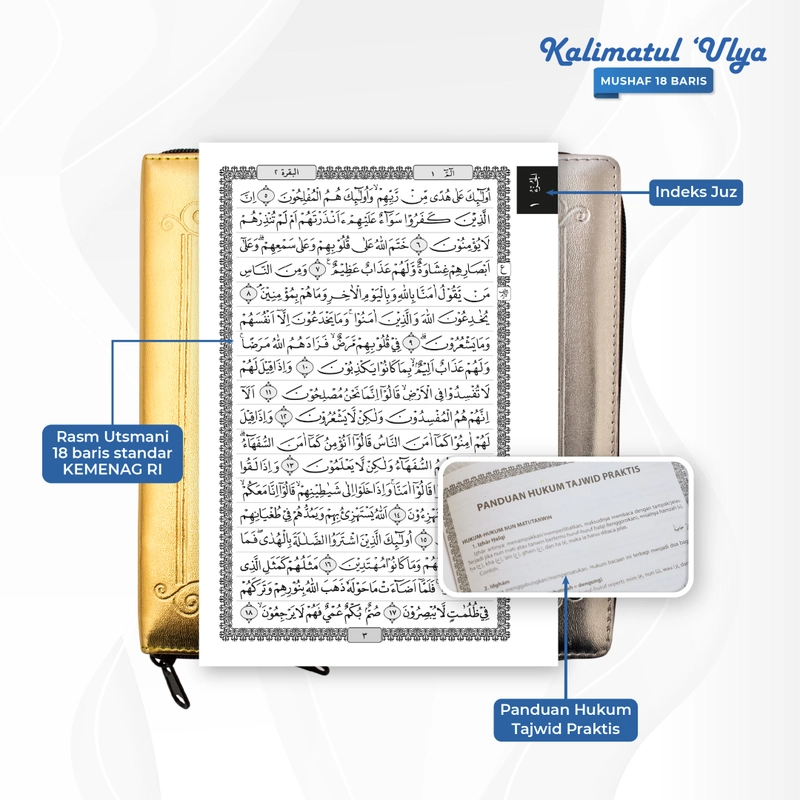 Product image Halim Quran - MUSHAF AL QURAN 18 BARIS KALIMATUL ULYA WARNA EMAS PERAK A5 RESLETING #NEWCOVER Emas ALQURAN SAJA