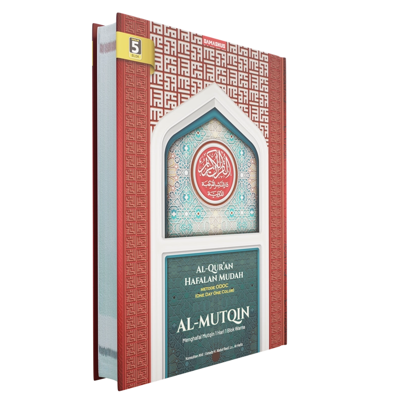 Product image Cordoba Al-Quran Hafalan Mudah AL-MUTQIN A5 A5 Random