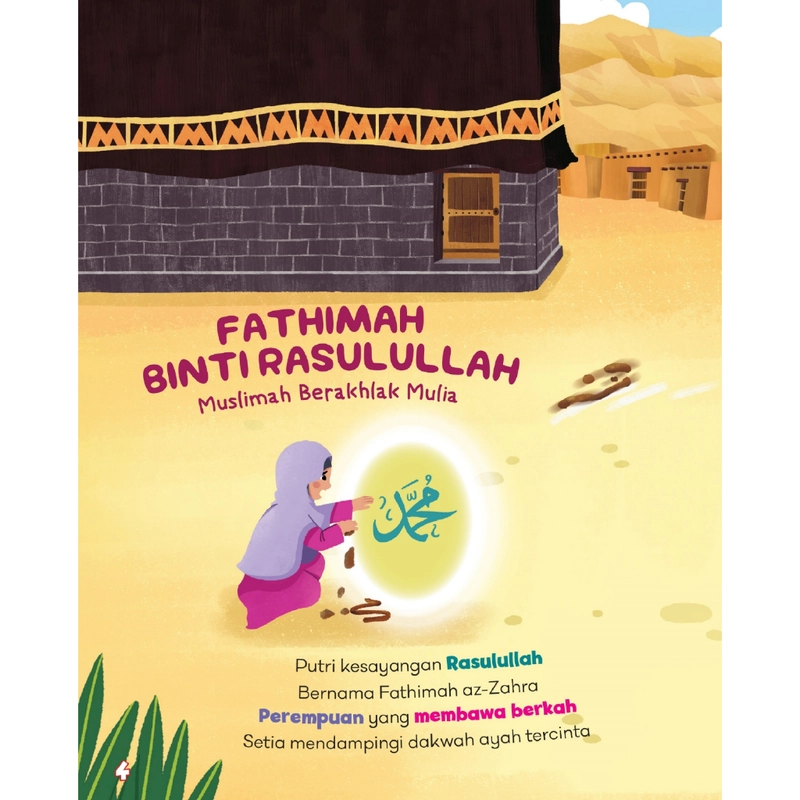 Product image Gema Insani - Sahabiyah Stories for Kids 19 X 24 cm HC