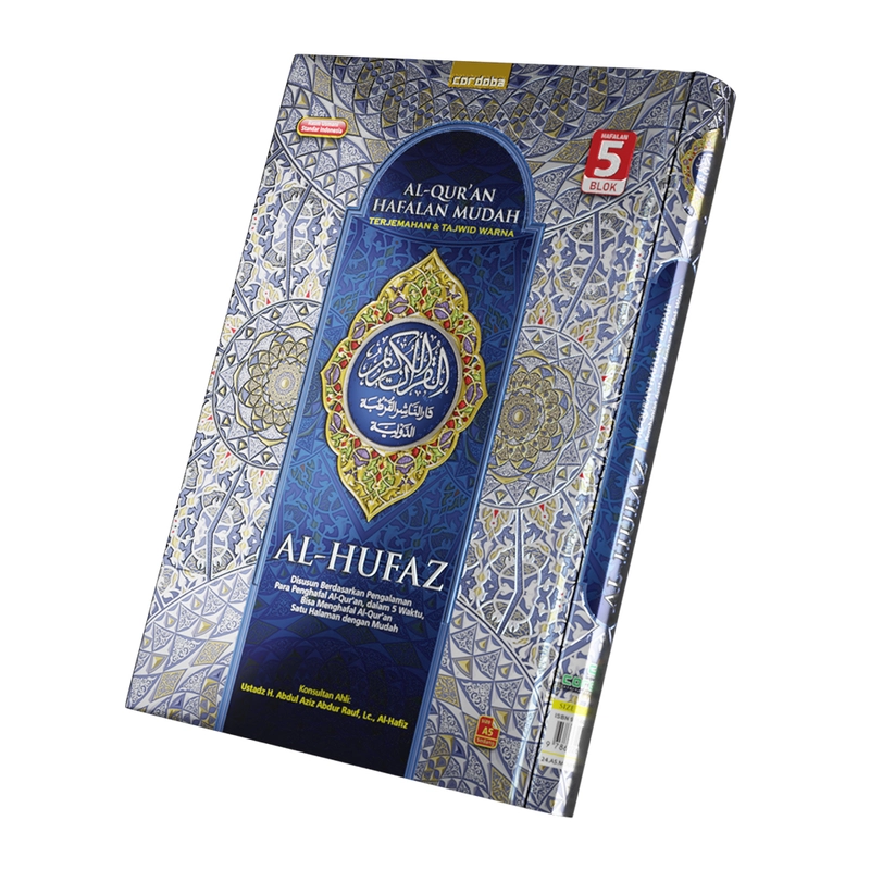 Product image Cordoba - Al Quran Al Hufaz Morocco Metode Hafalan Cepat Terjemah A5 Random