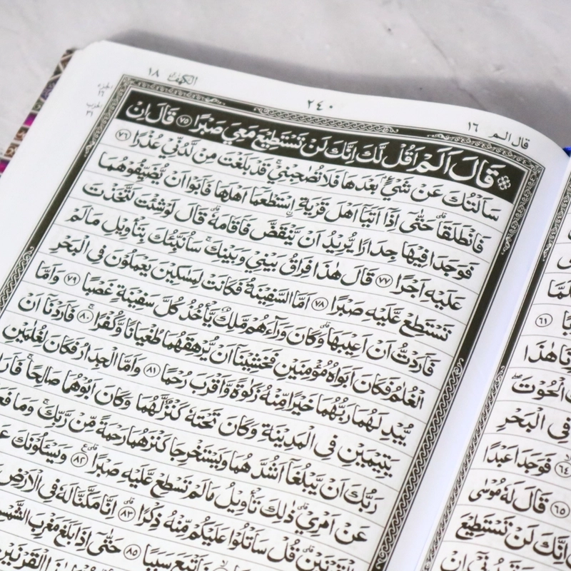 Product image Gema Risalah - Alquran Al Sadda Klasik A4 Khat Bombay Premium HVS 21x30cm Non Terjemah A4 MERAH