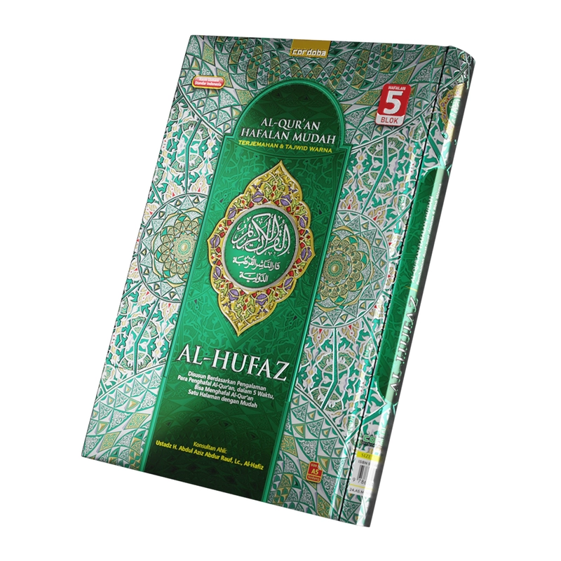 Product image Cordoba - Al Quran Al Hufaz Morocco Metode Hafalan Cepat Terjemah A5 Random