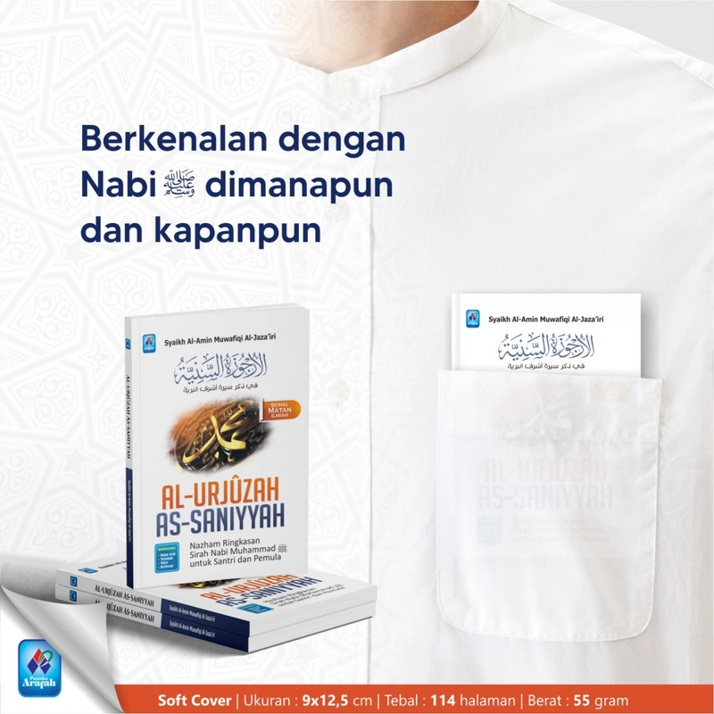 Product image Pustaka Arafah - Matan Al Urjuzah As Saniyyah SC Saku