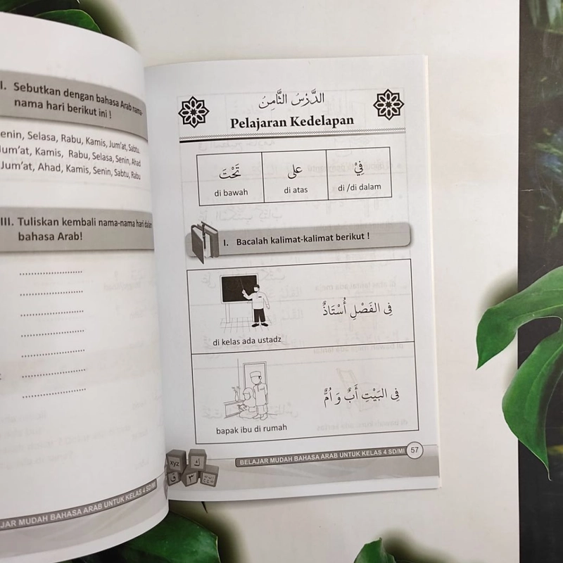 Product image Pustaka Arafah - Paket Mudah Belajar Bahasa Arab SD MI SC Soft Cover