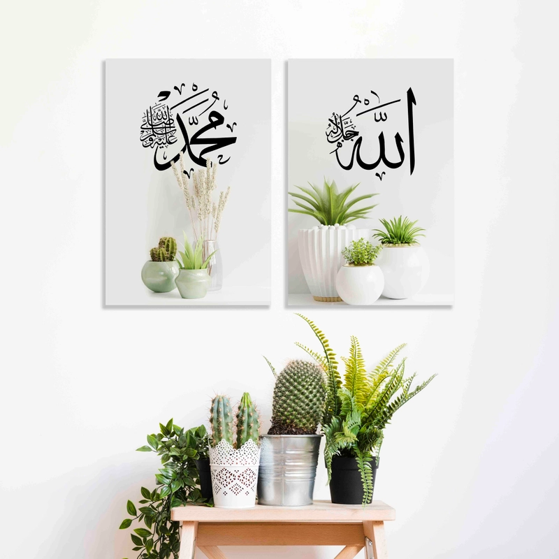 Product image HIASAN DINDING KALIGRAFI LAFADZ ALLAH - KL-41 20X30 PUTIH