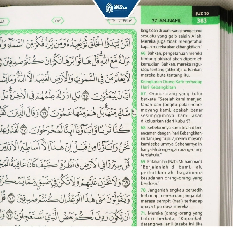Product image Gema Risalah - Alquran Terjemahan Al hidayah khat utsmani Ukuran A5 Hvs Premium Standard kemenag RI Warna Hijau