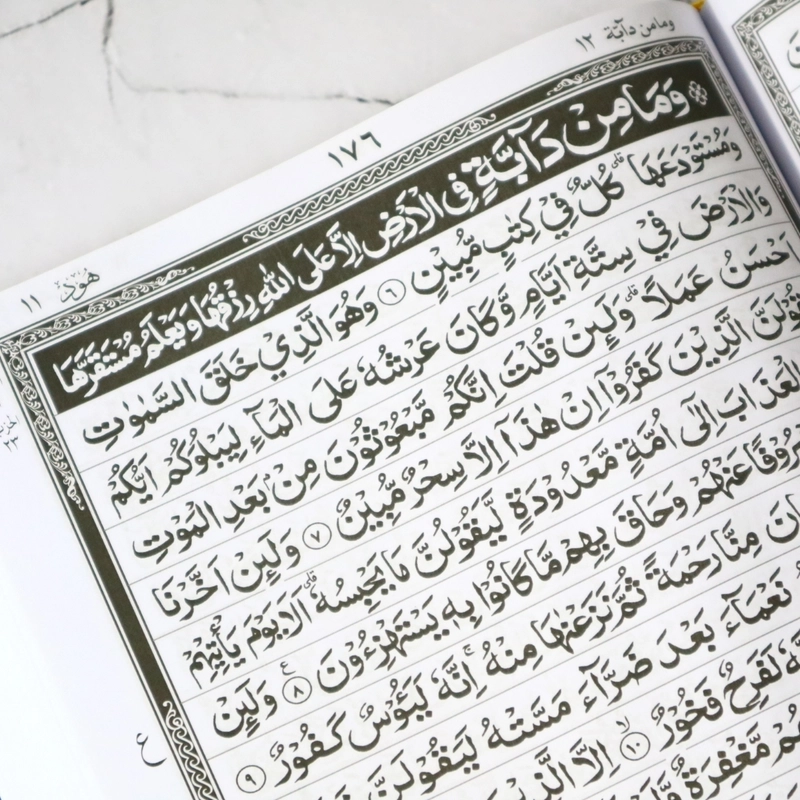 Product image Gema Risalah - Alquran Cover Emas A4 Khat Bombay Premium HVS 21x30cm Non Terjemah A4 EMAS