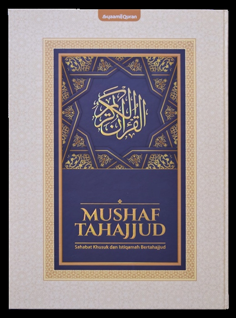 Product image MP Eva Jaya - MP Syaamil Quran X - Quran Tahajjud Non Tajwid A3 Biru